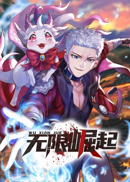 带着魔术盒的男人