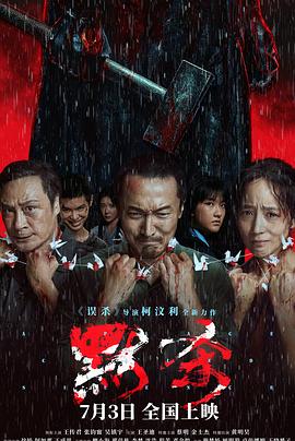 幸福有多远