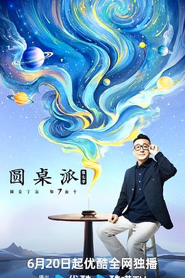 无罪者