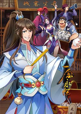 无毒岛