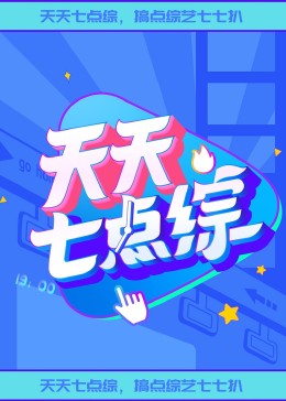 爱情两对半