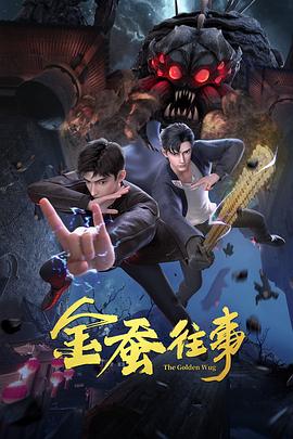 年轻时候