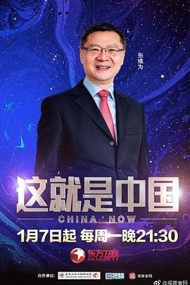 巴黎皇帝