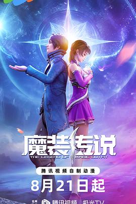 我的世界你好
