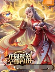 爱情两对半
